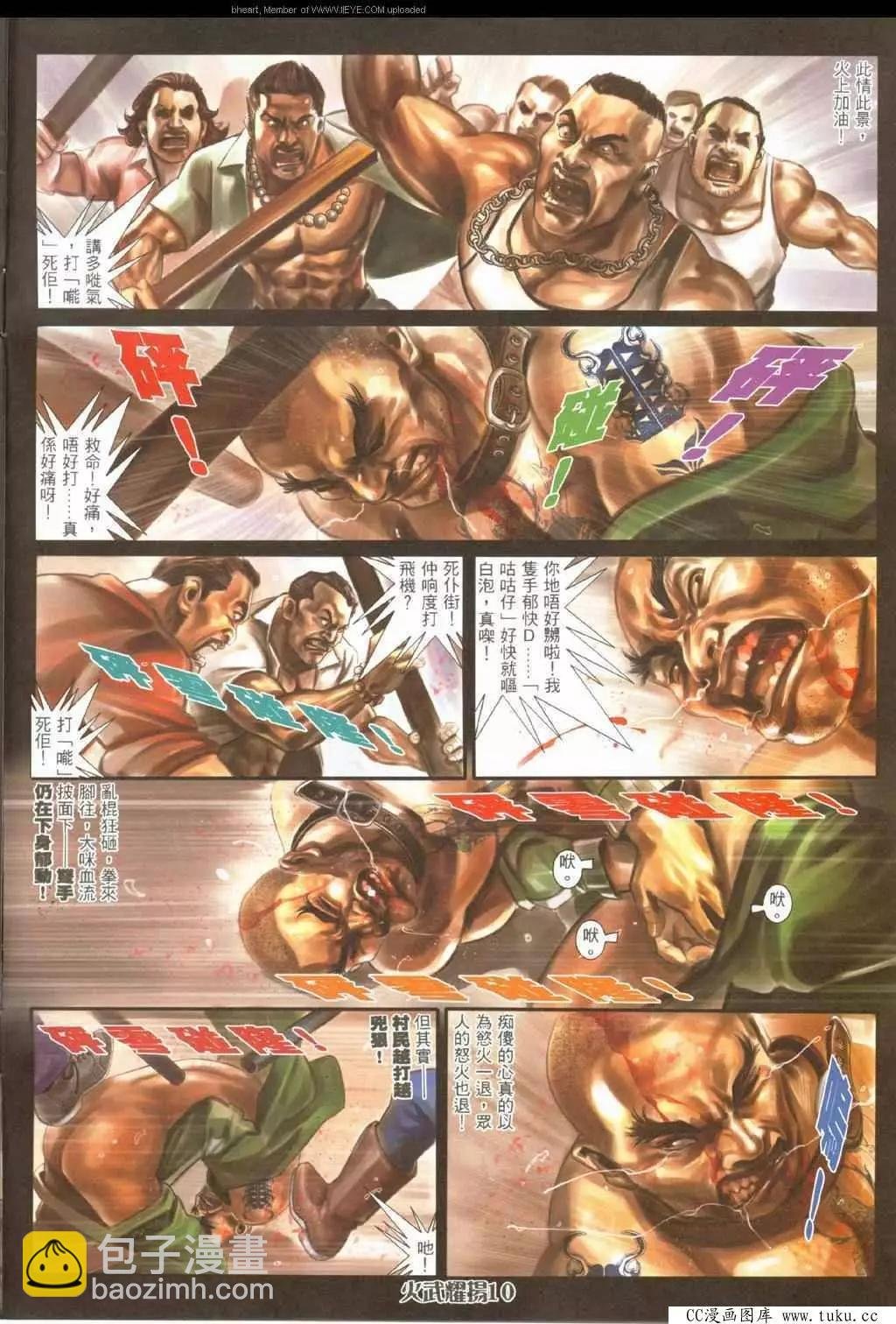第324回