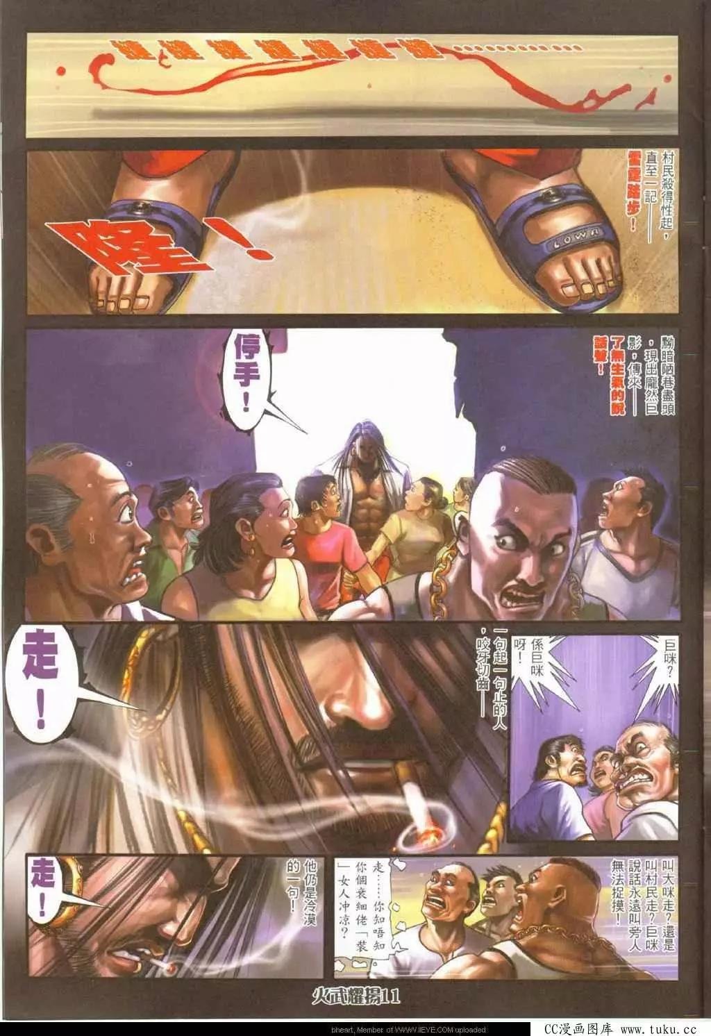 第324回