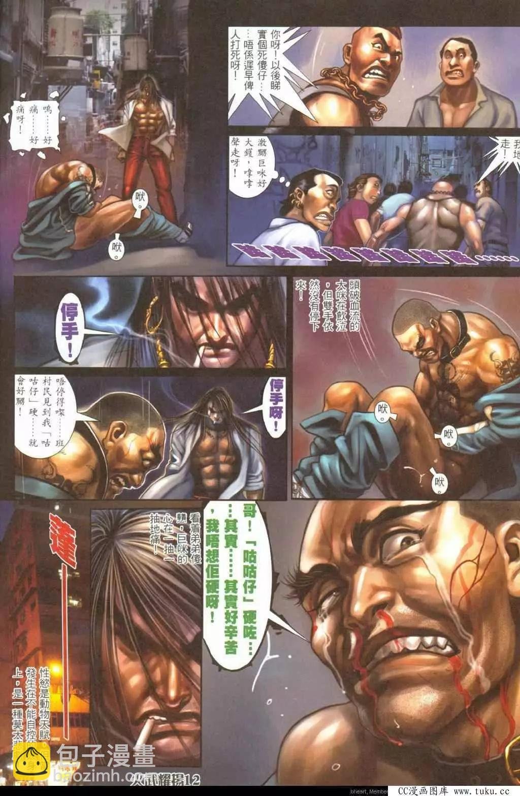 第324回