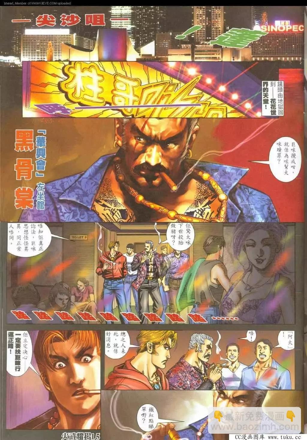 第324回