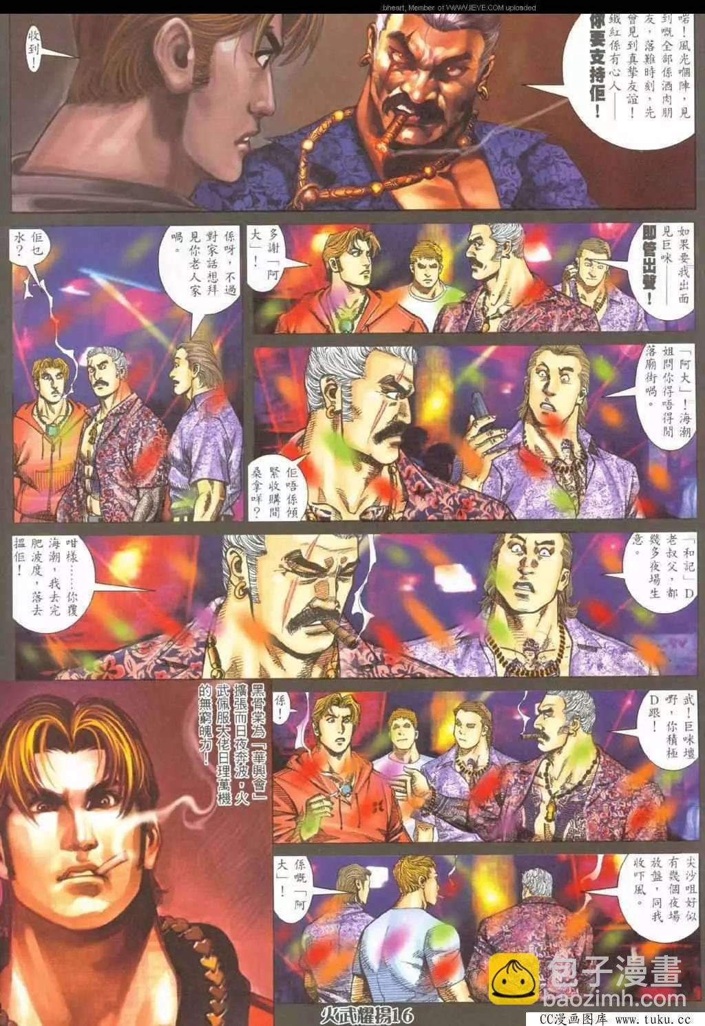 第324回
