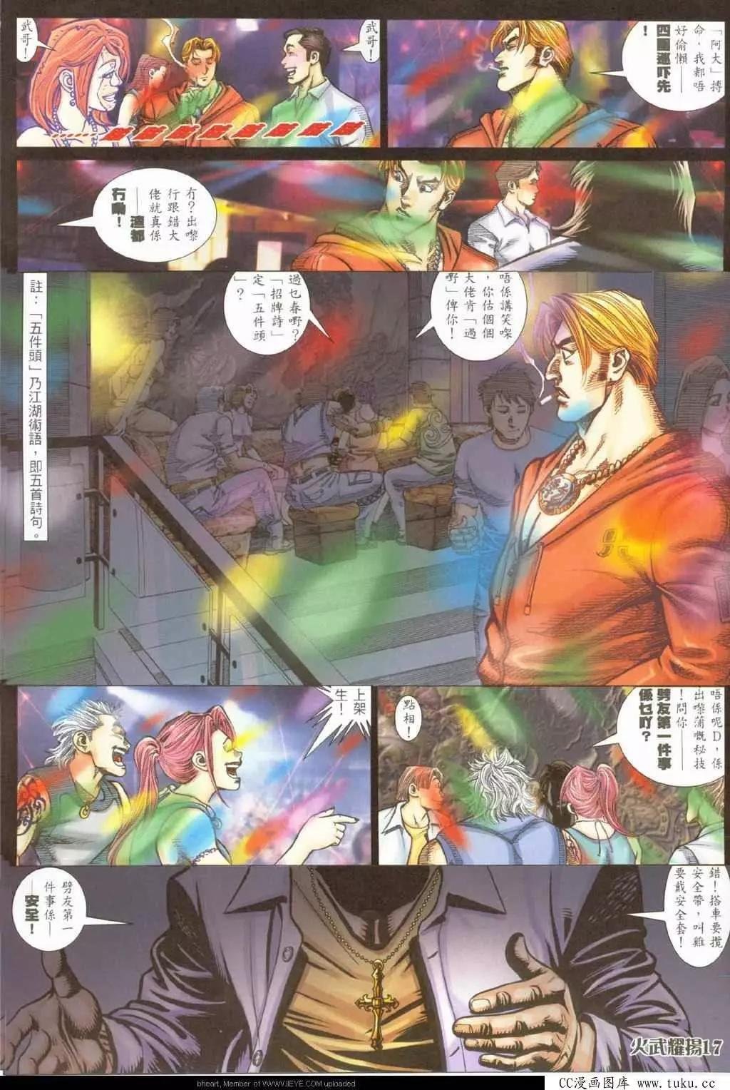 第324回