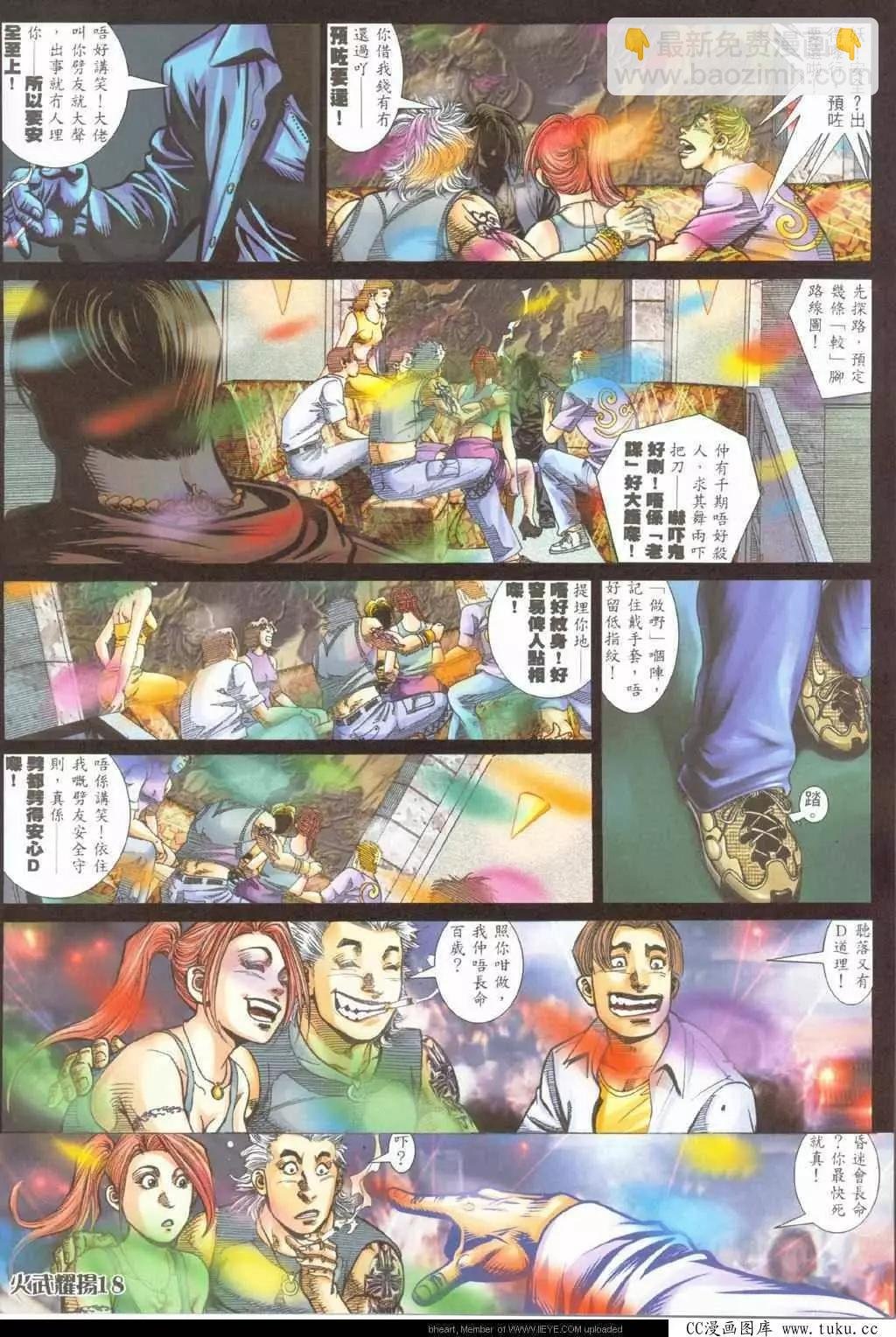 第324回