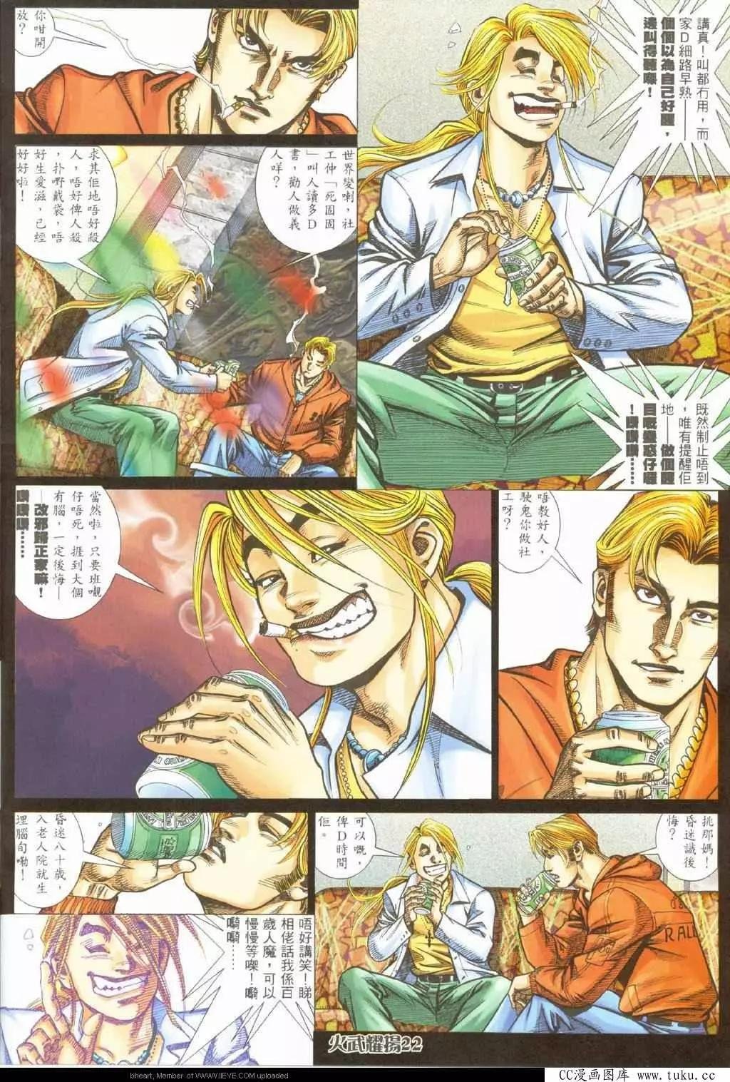 第324回