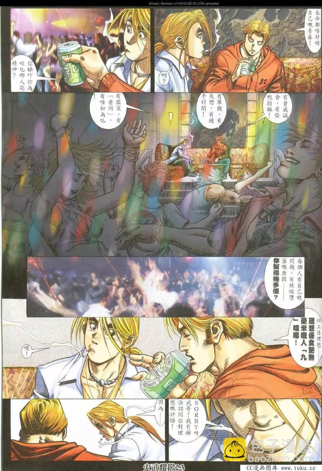 第324回