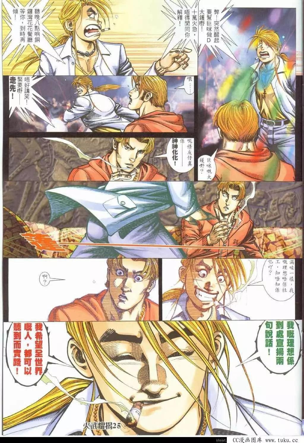 第324回