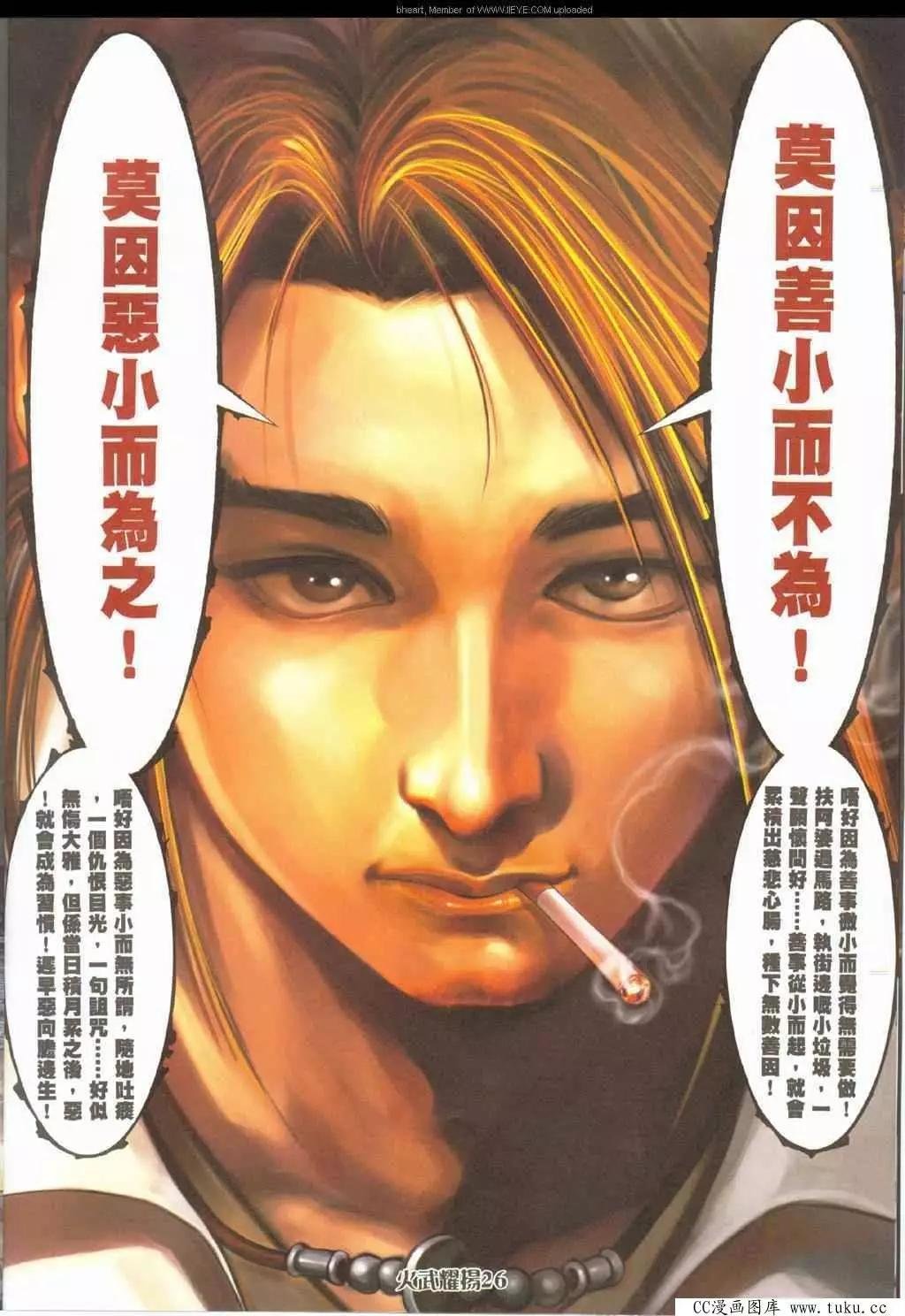 第324回