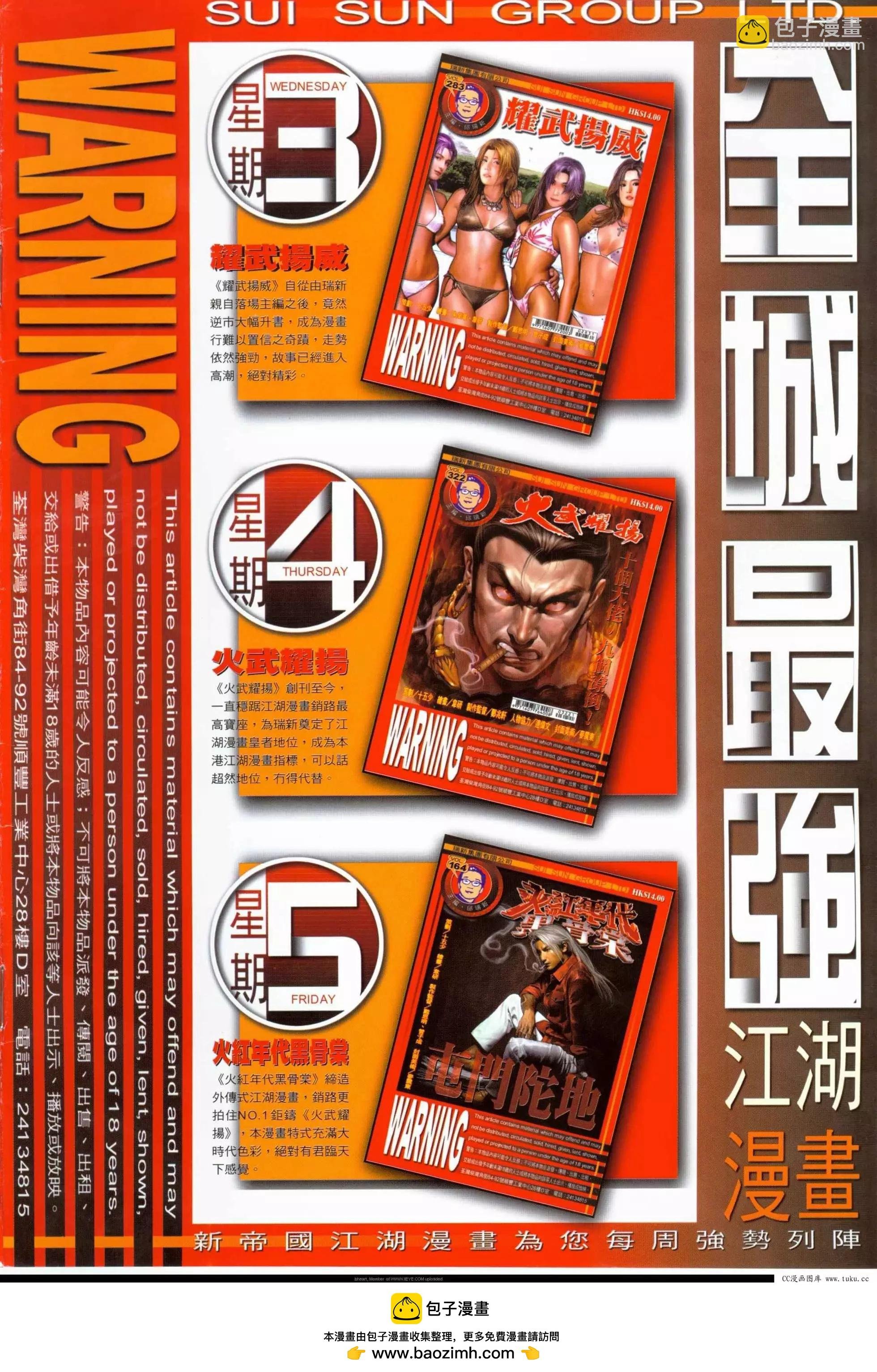 第324回