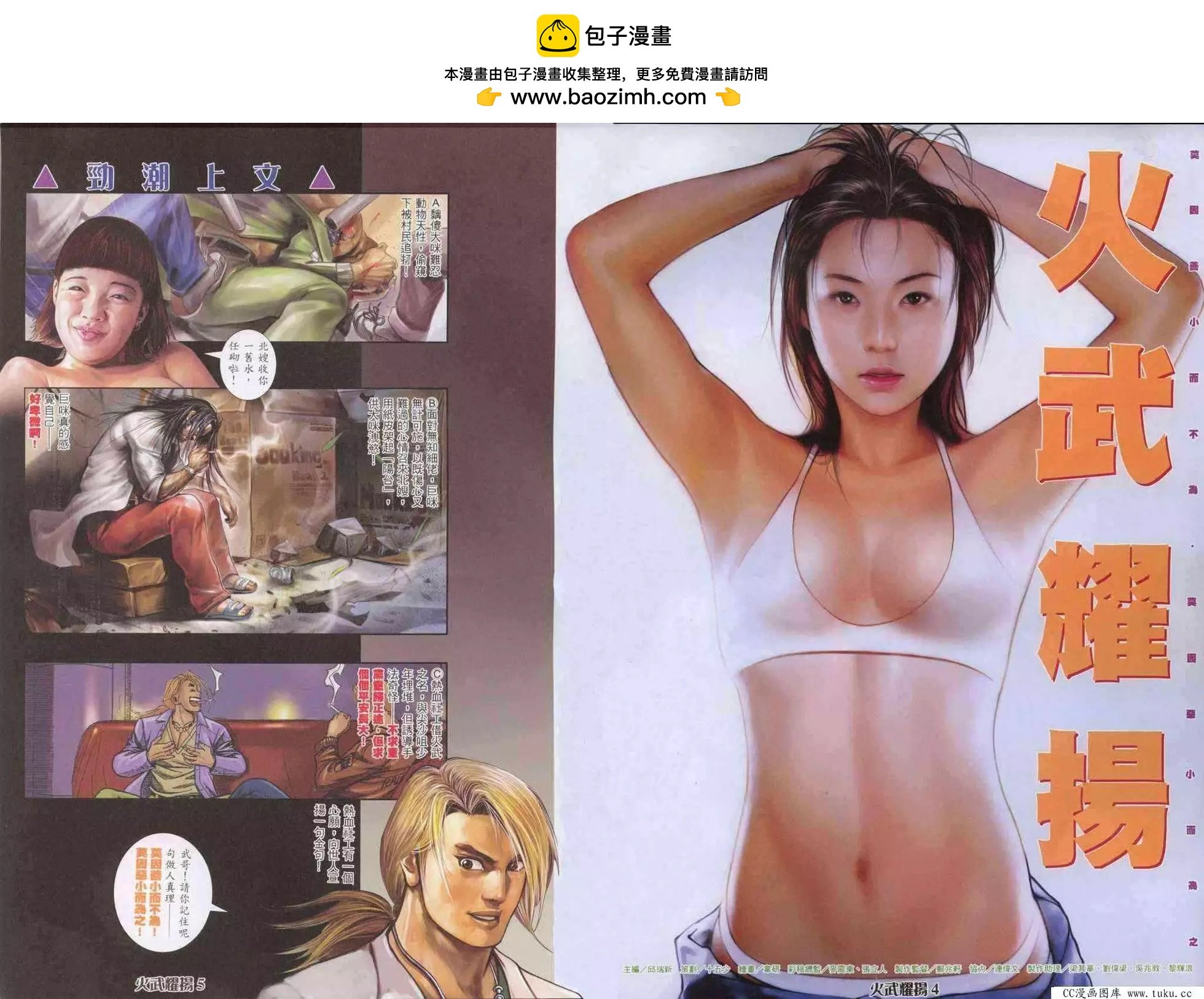 第325回