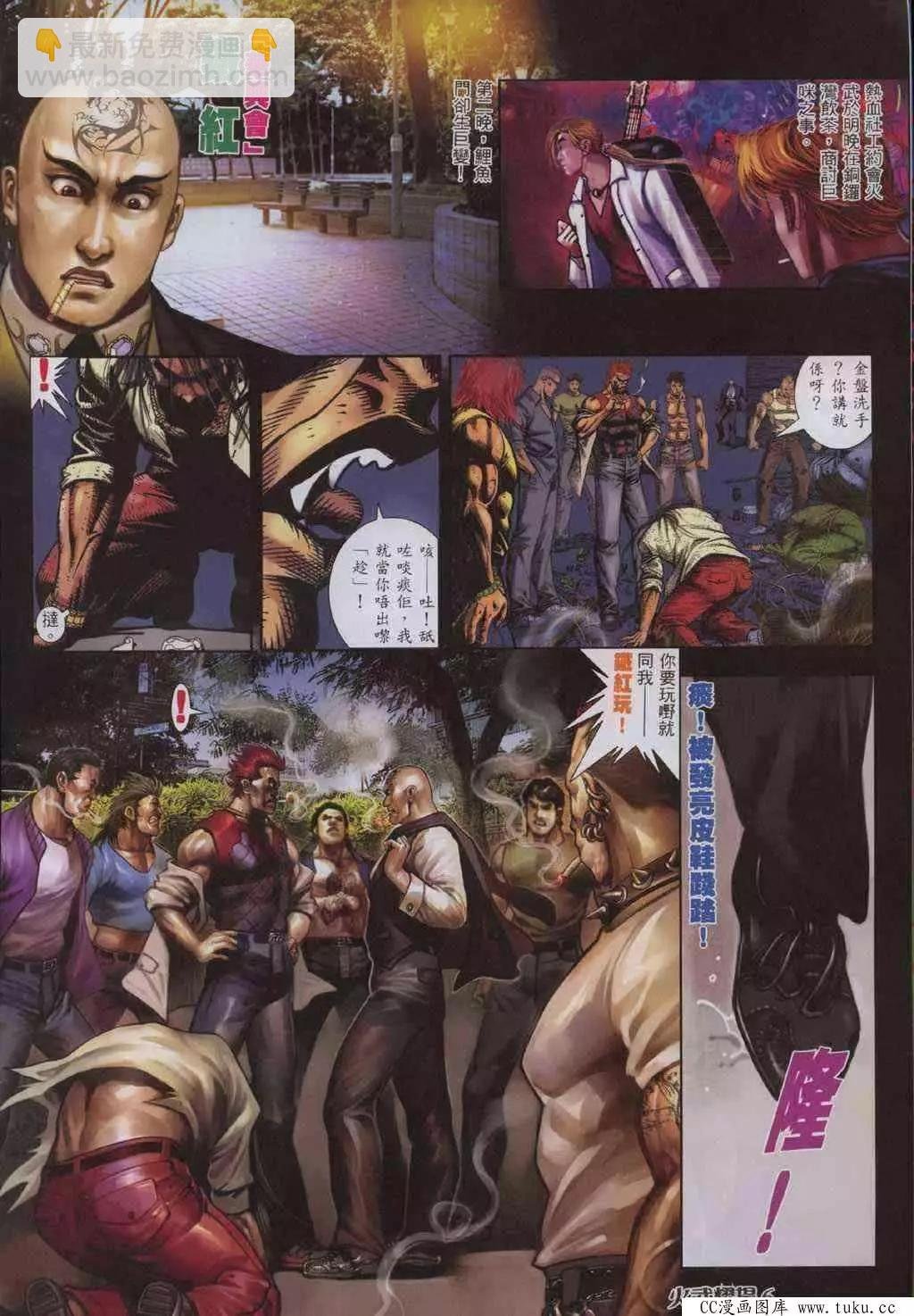 第325回