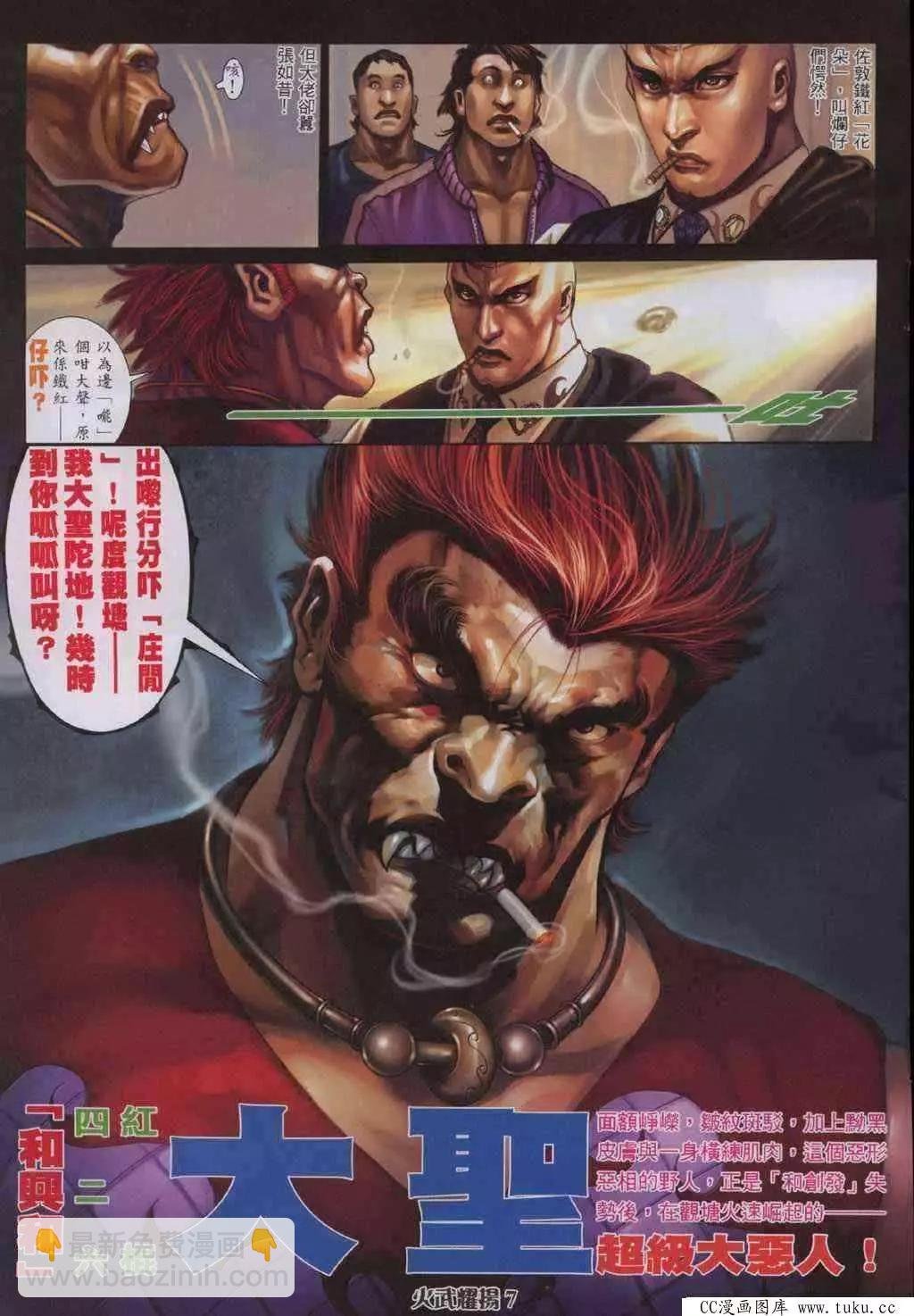第325回