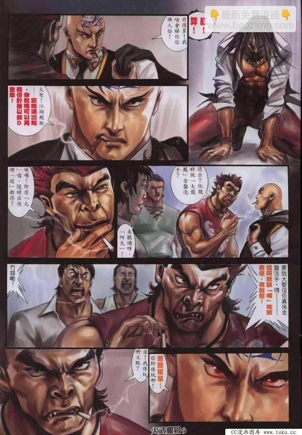 第325回