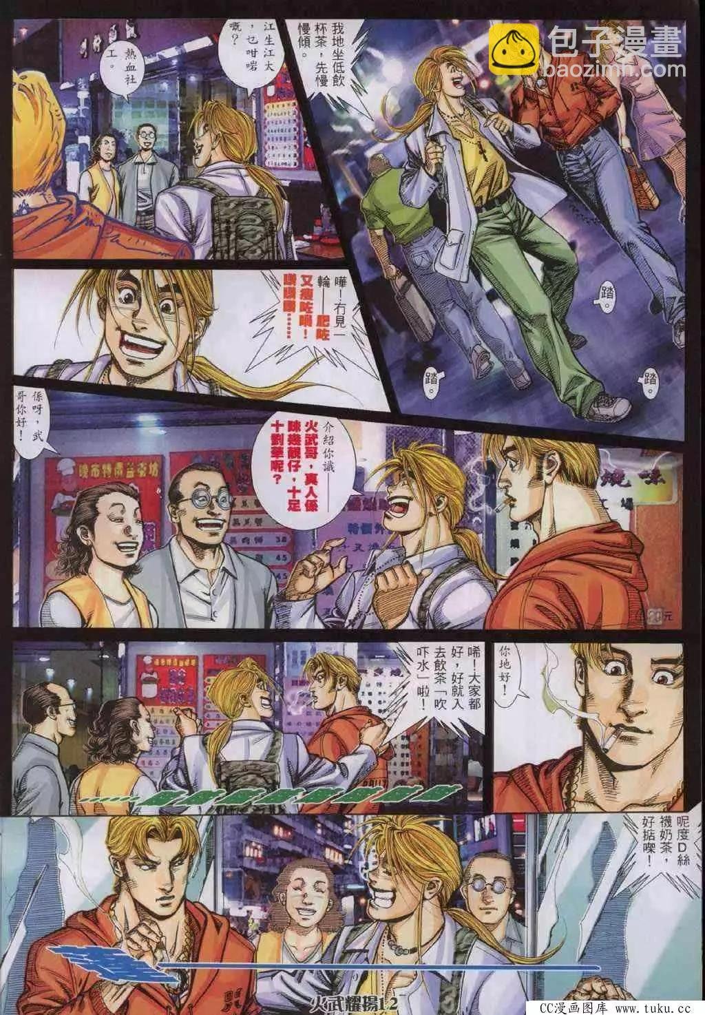 第325回