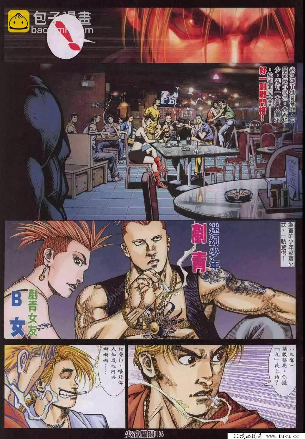 第325回