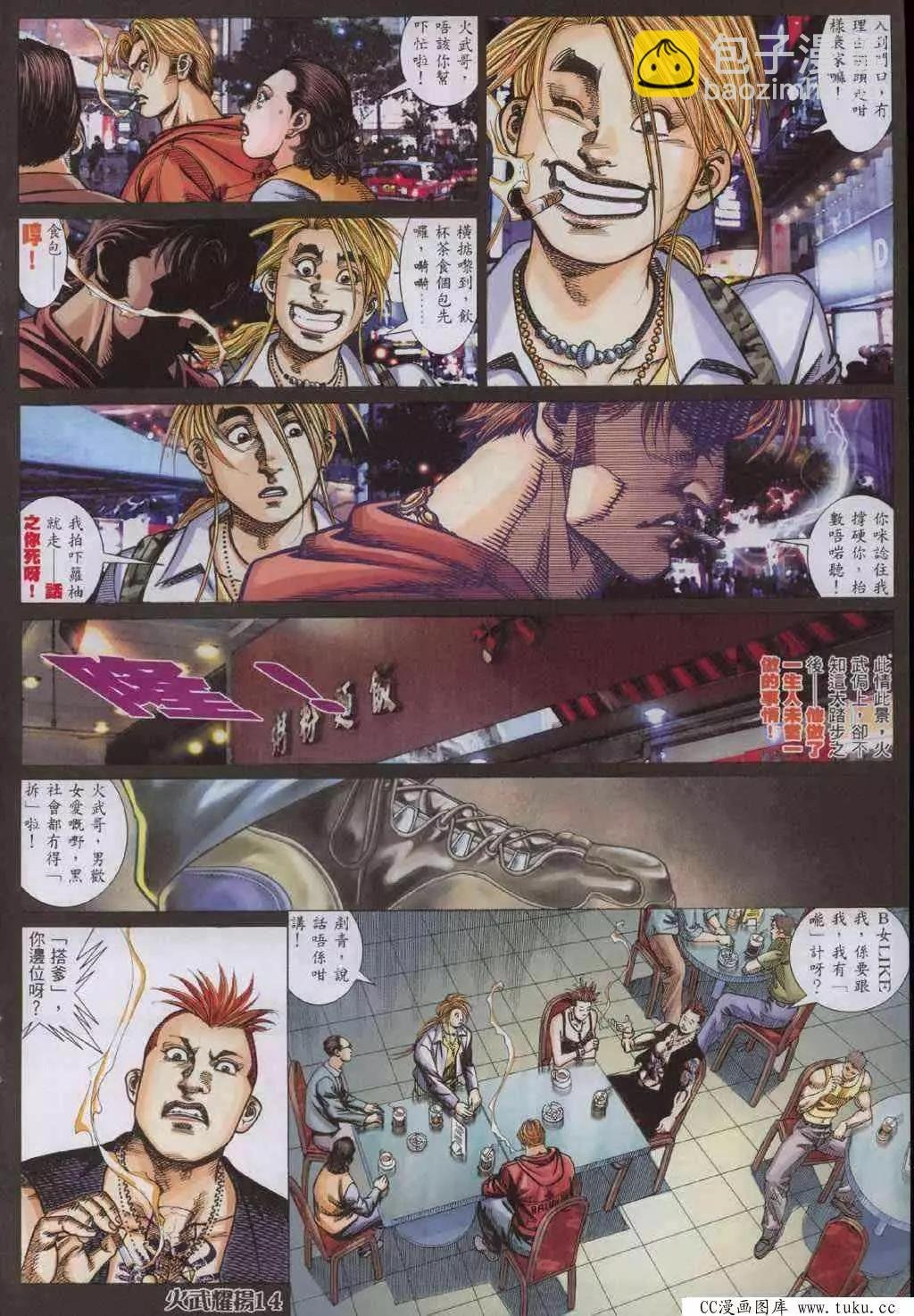 第325回