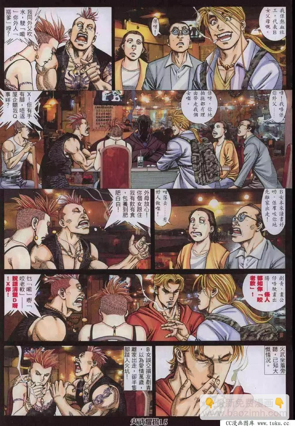 第325回