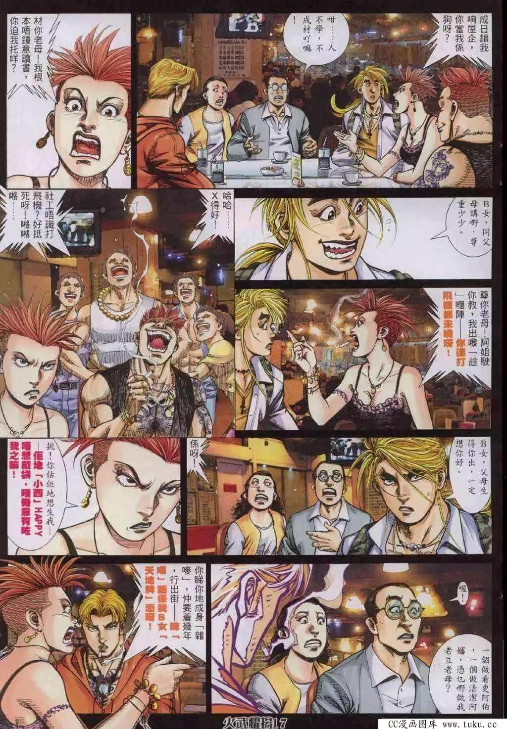 第325回