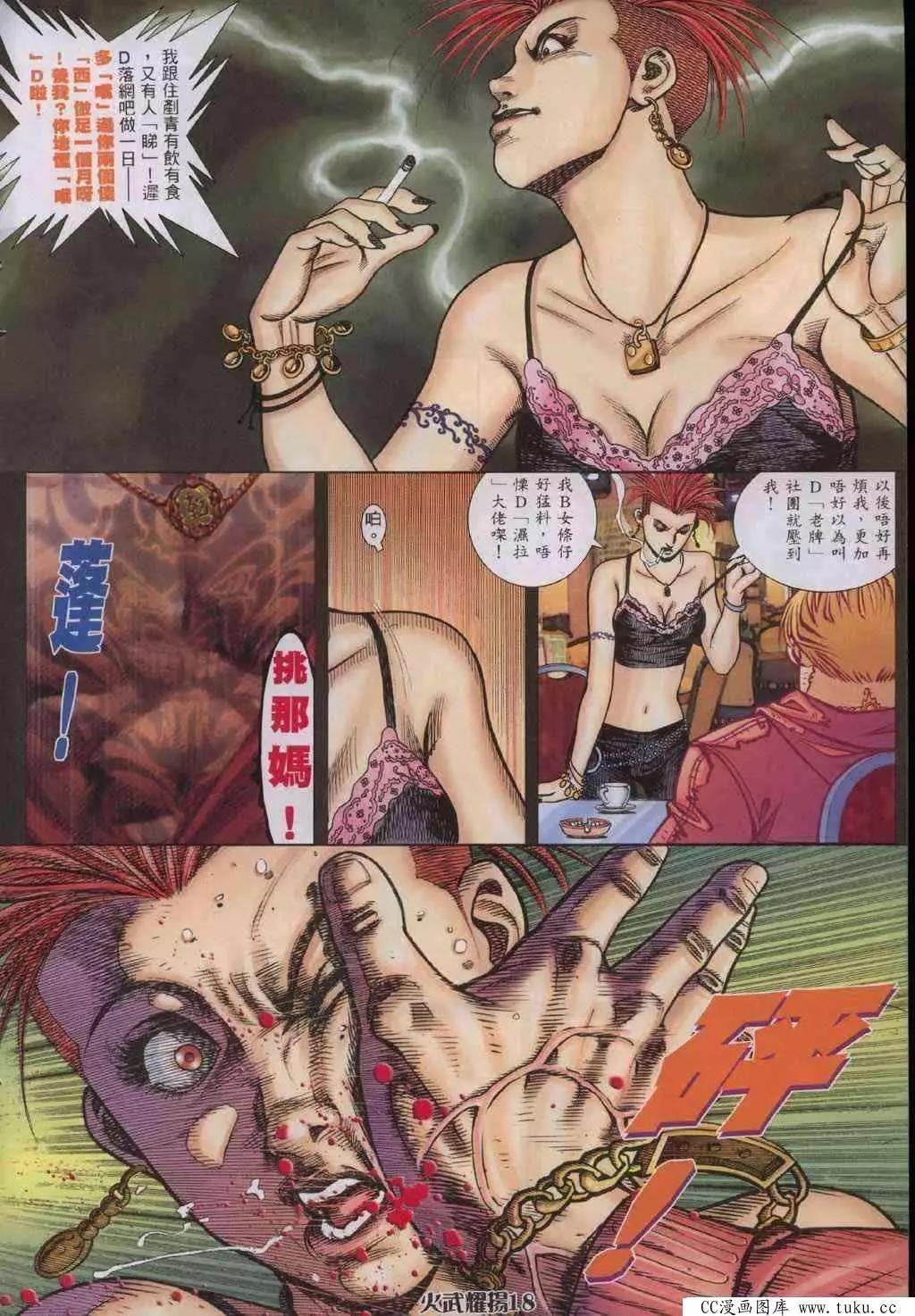 第325回