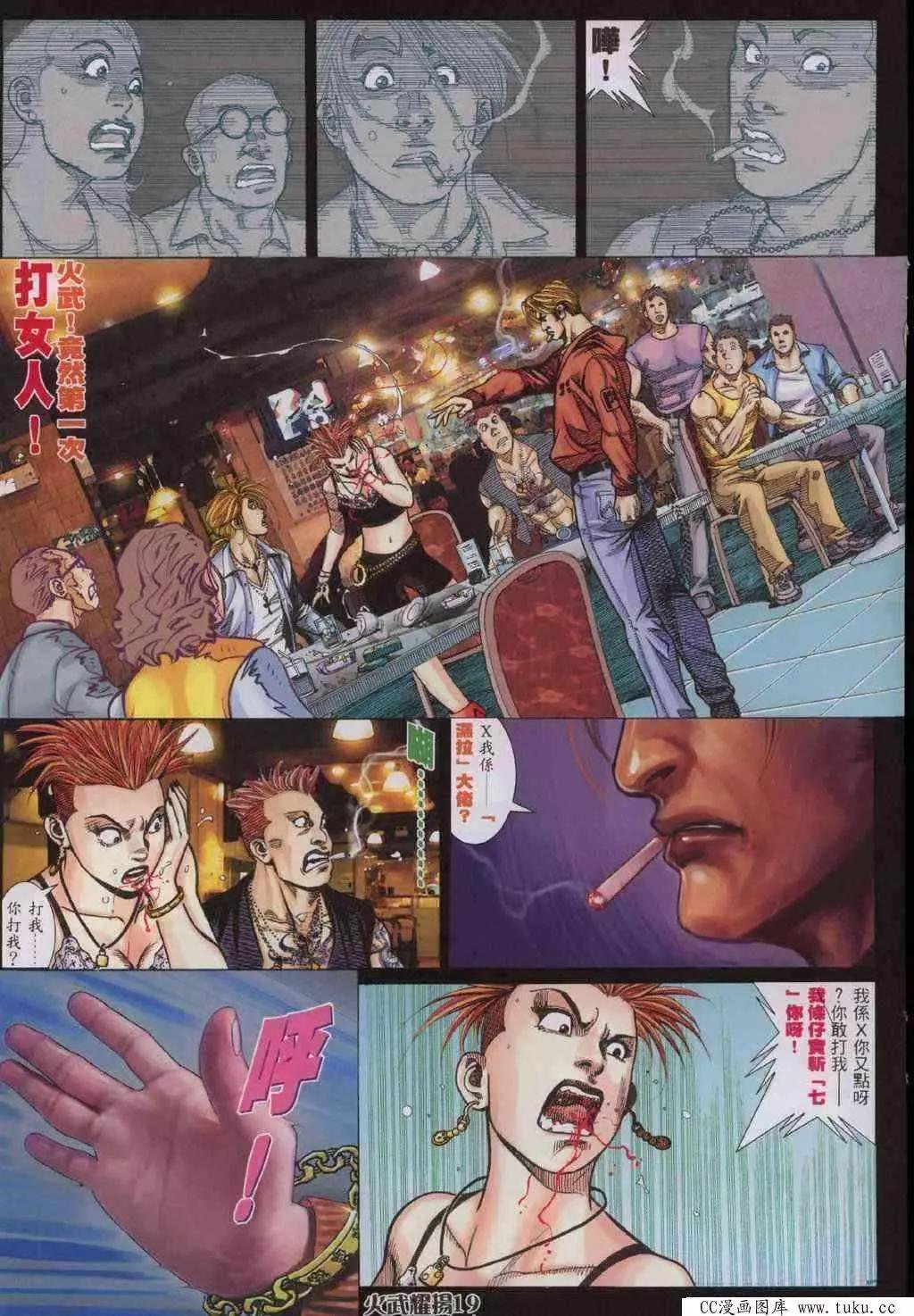 第325回