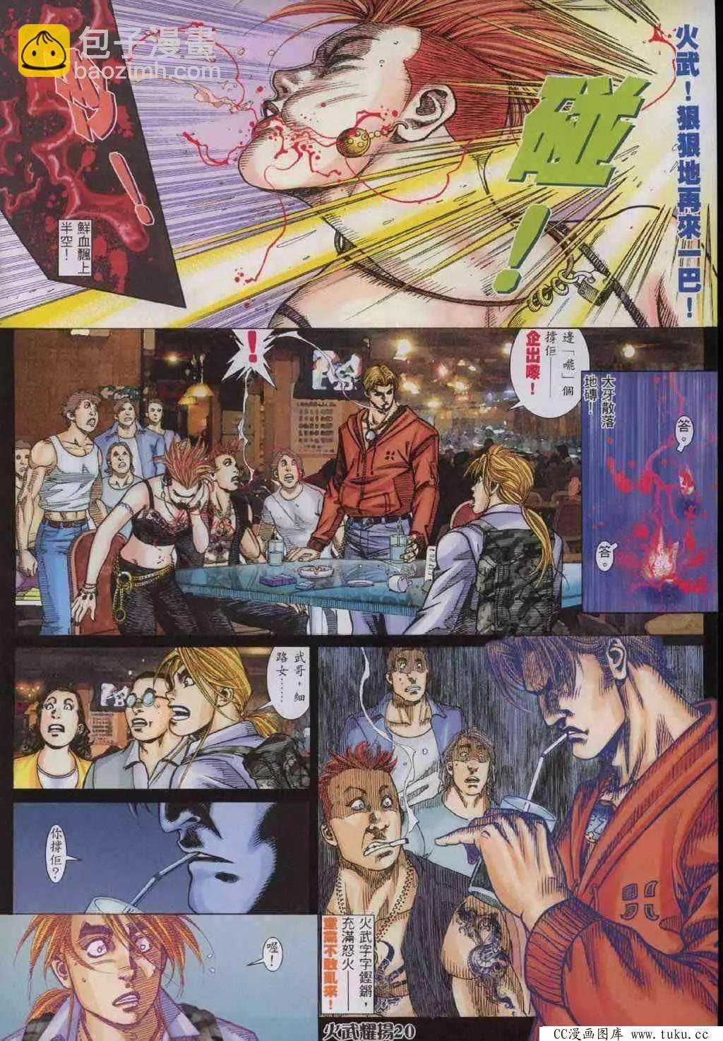 第325回