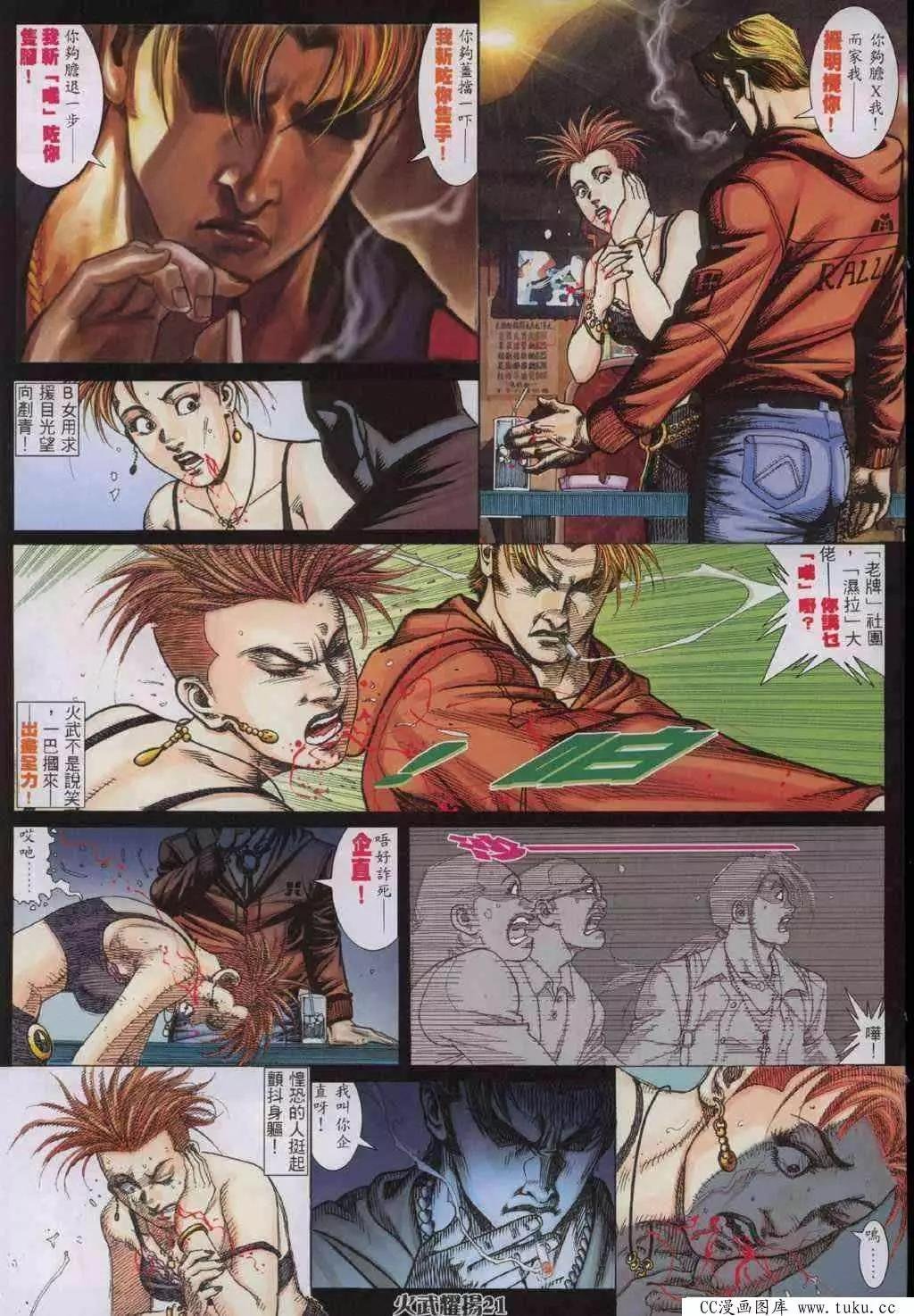 第325回