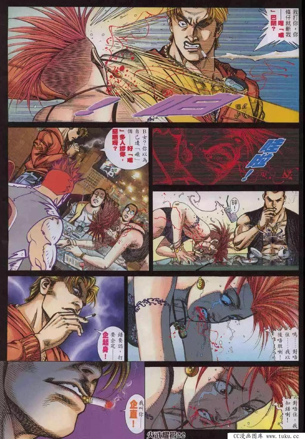第325回