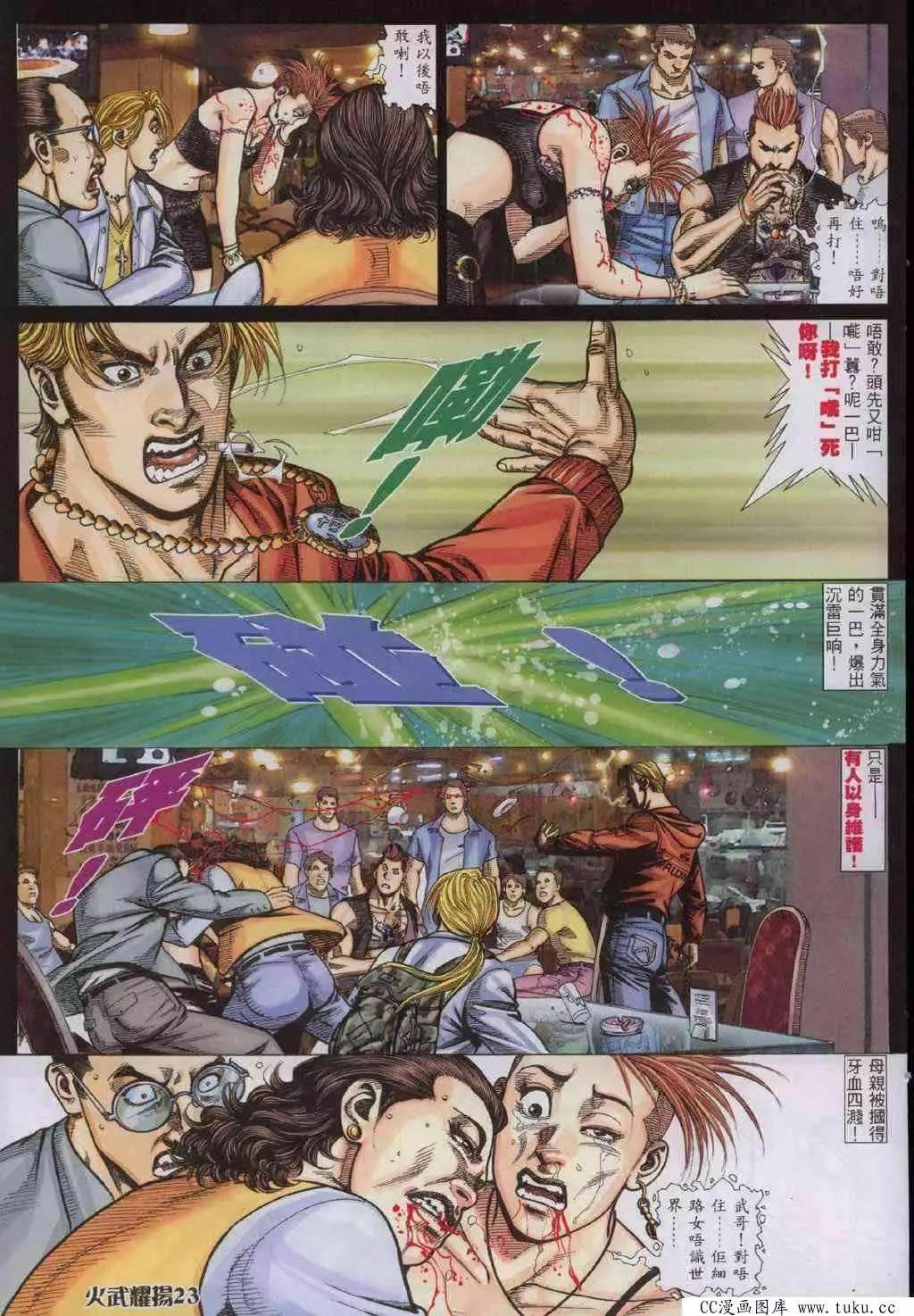 第325回