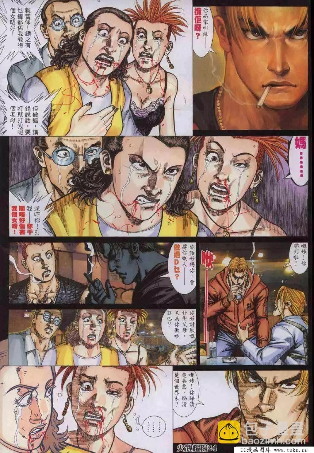 第325回