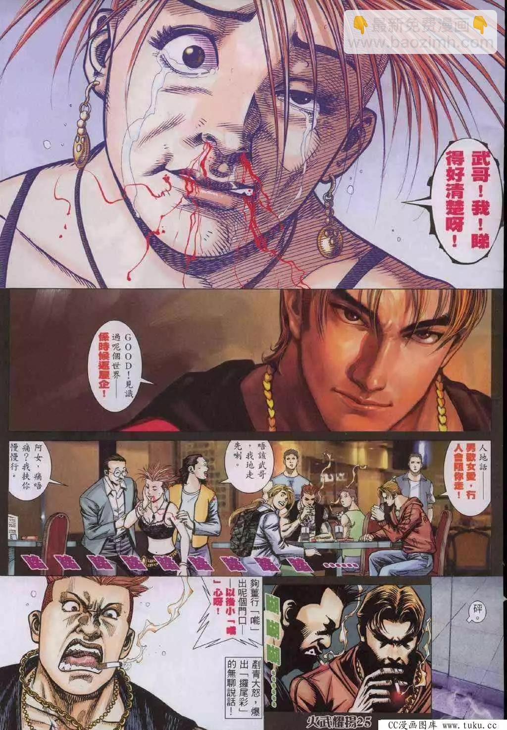 第325回