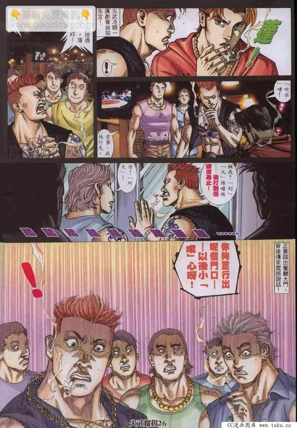第325回