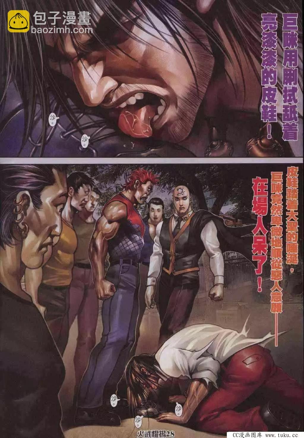 第325回