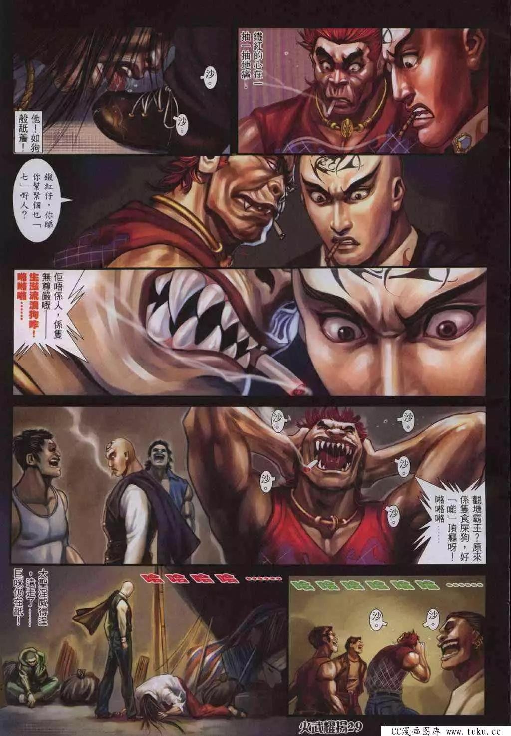 第325回
