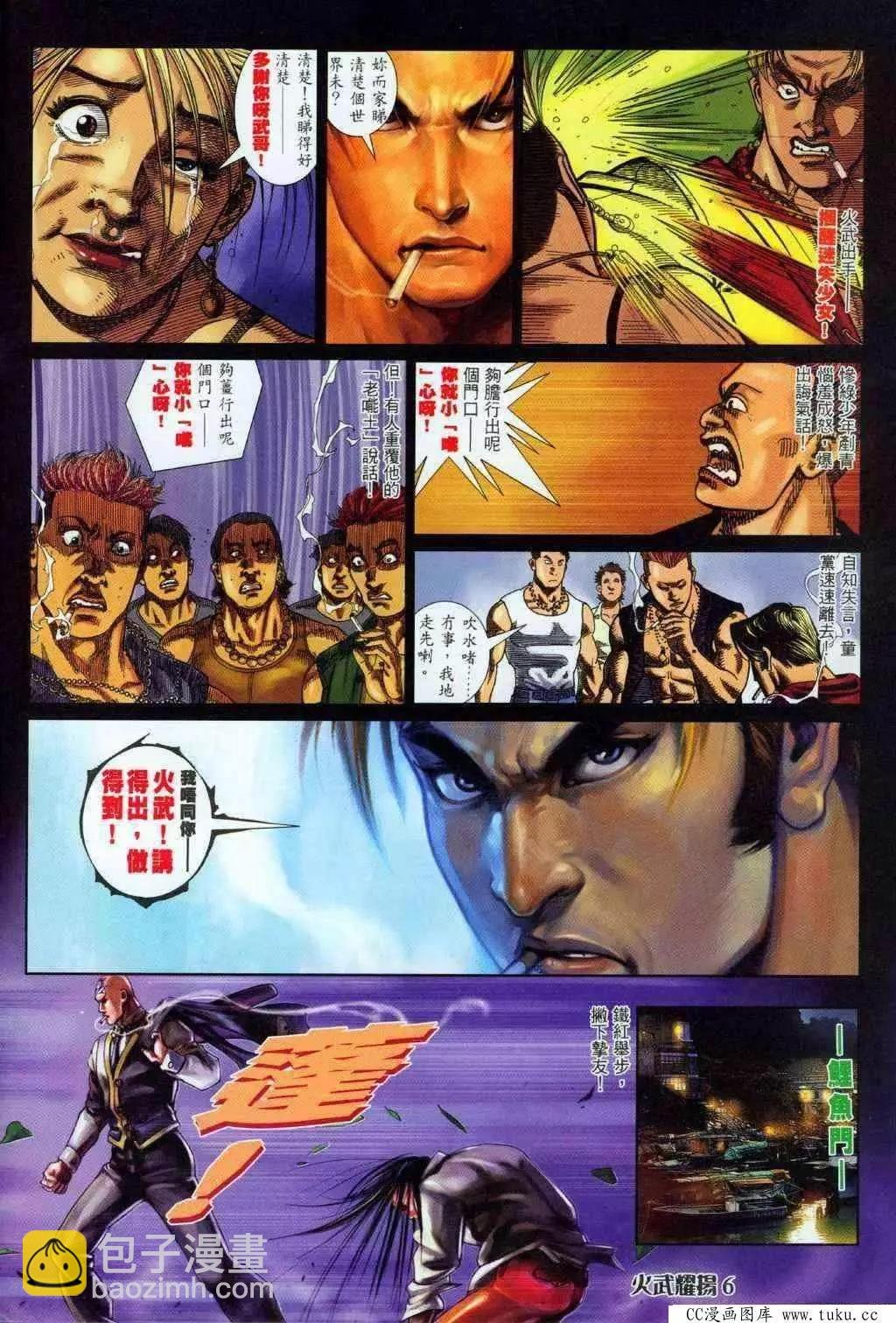 第326回