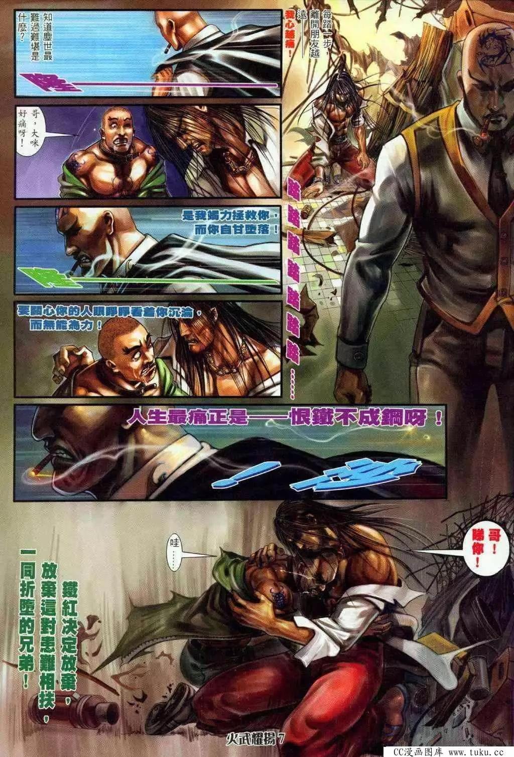第326回