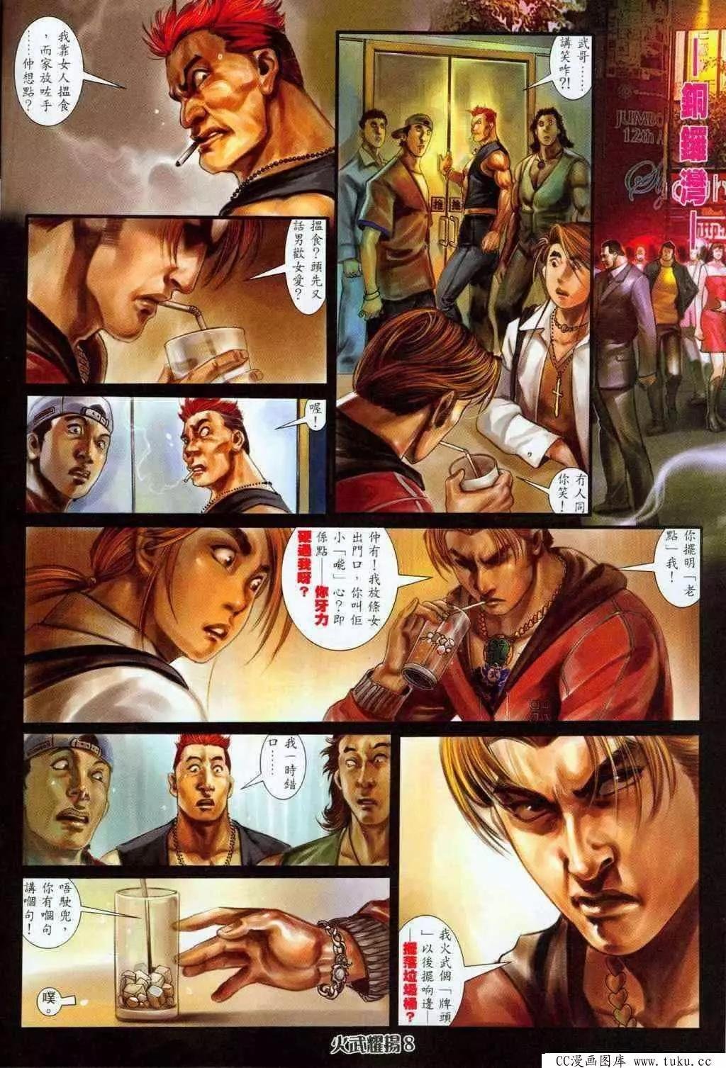 第326回
