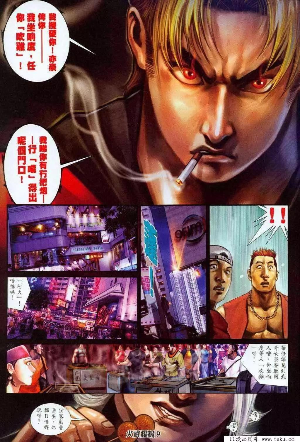 第326回