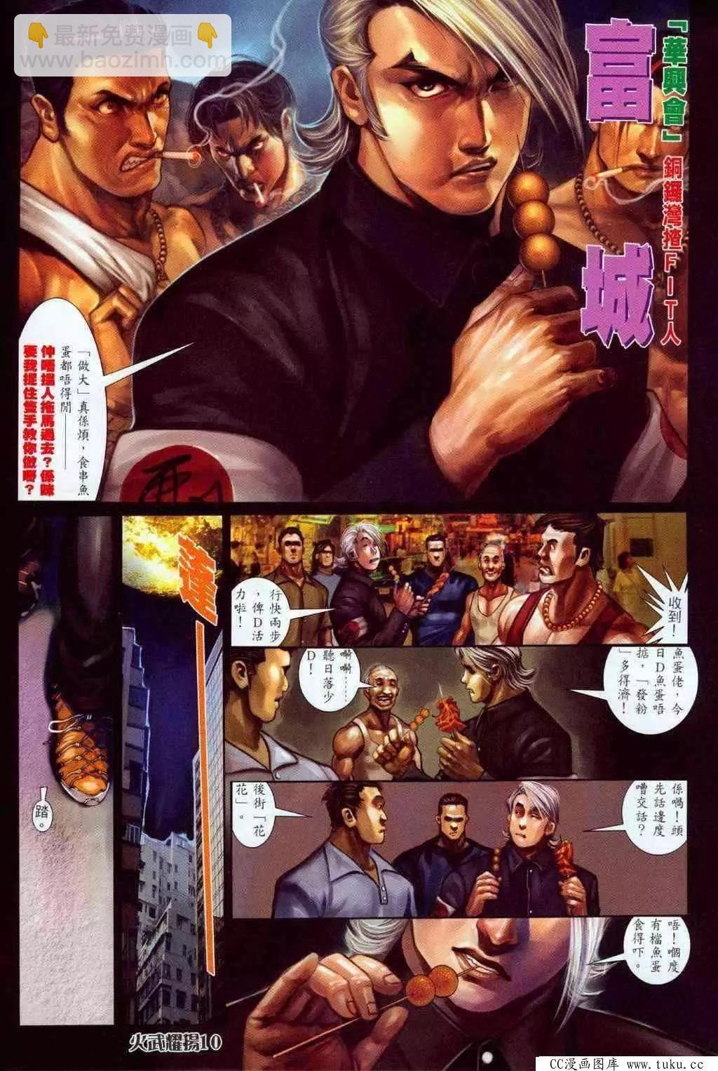 第326回