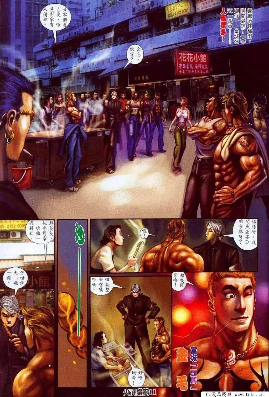 第326回