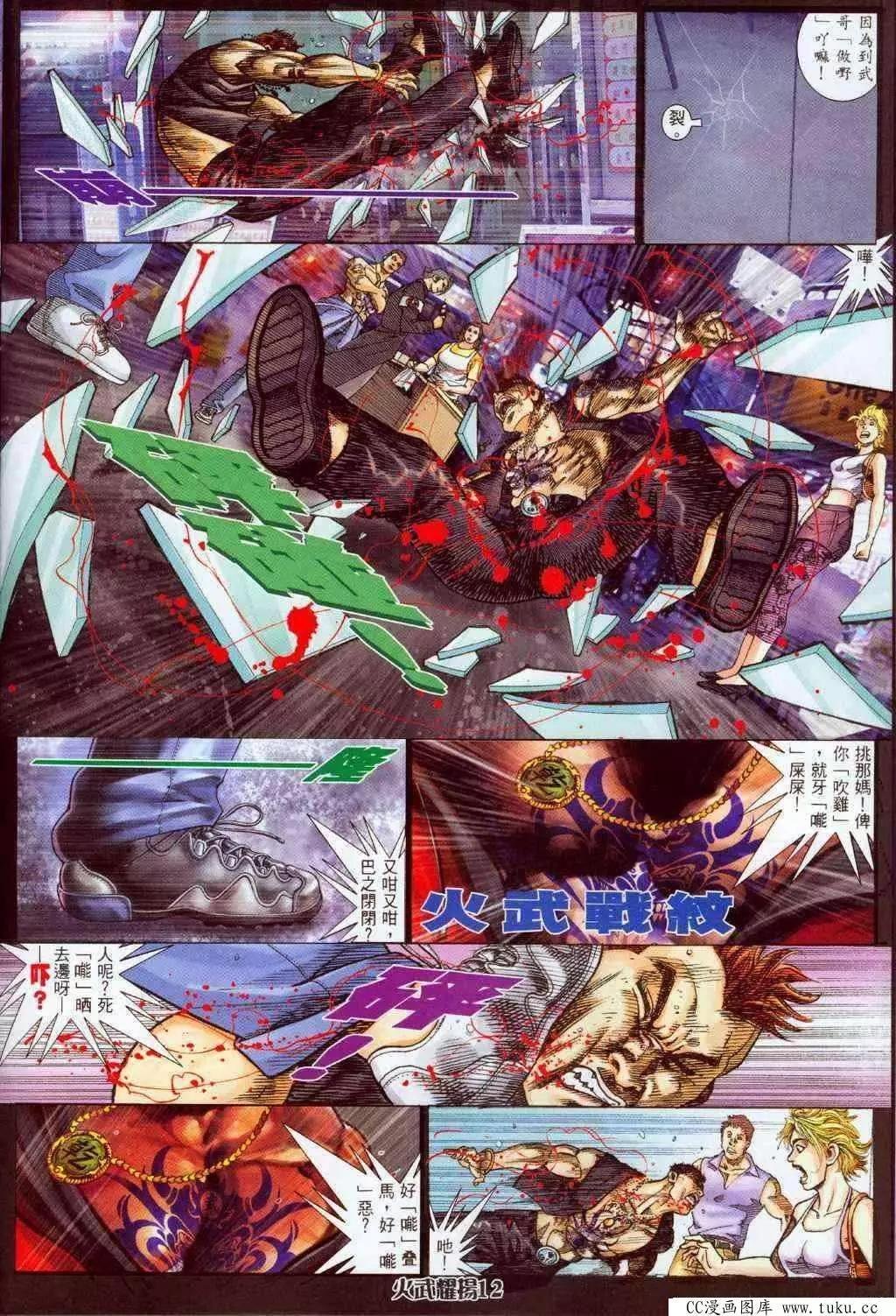 第326回