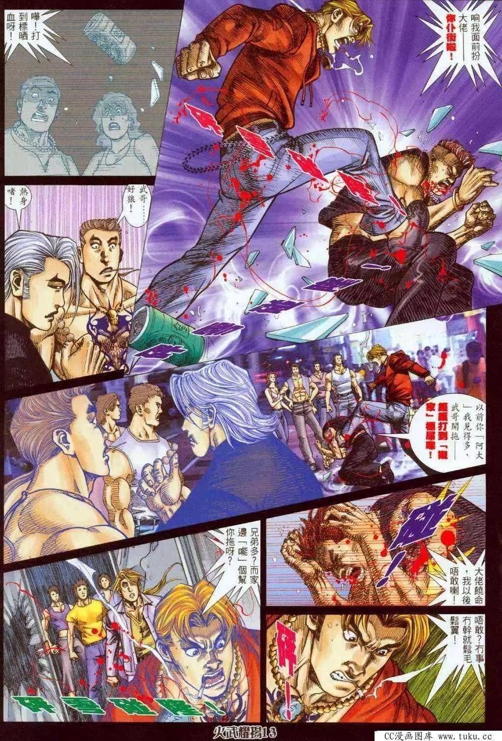 第326回