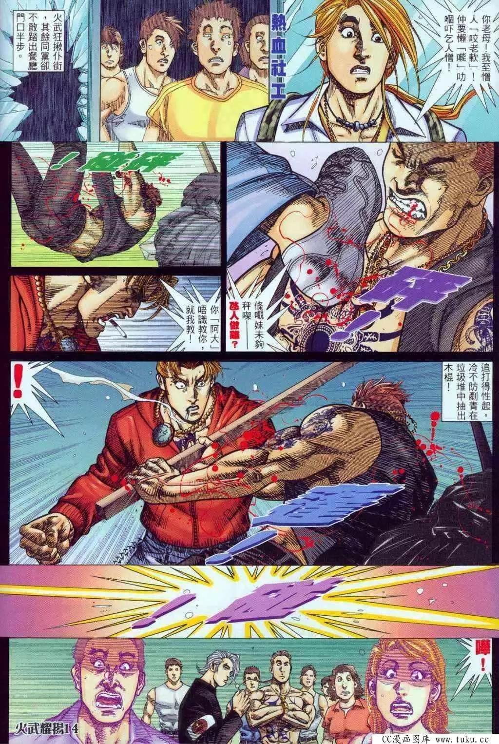 第326回
