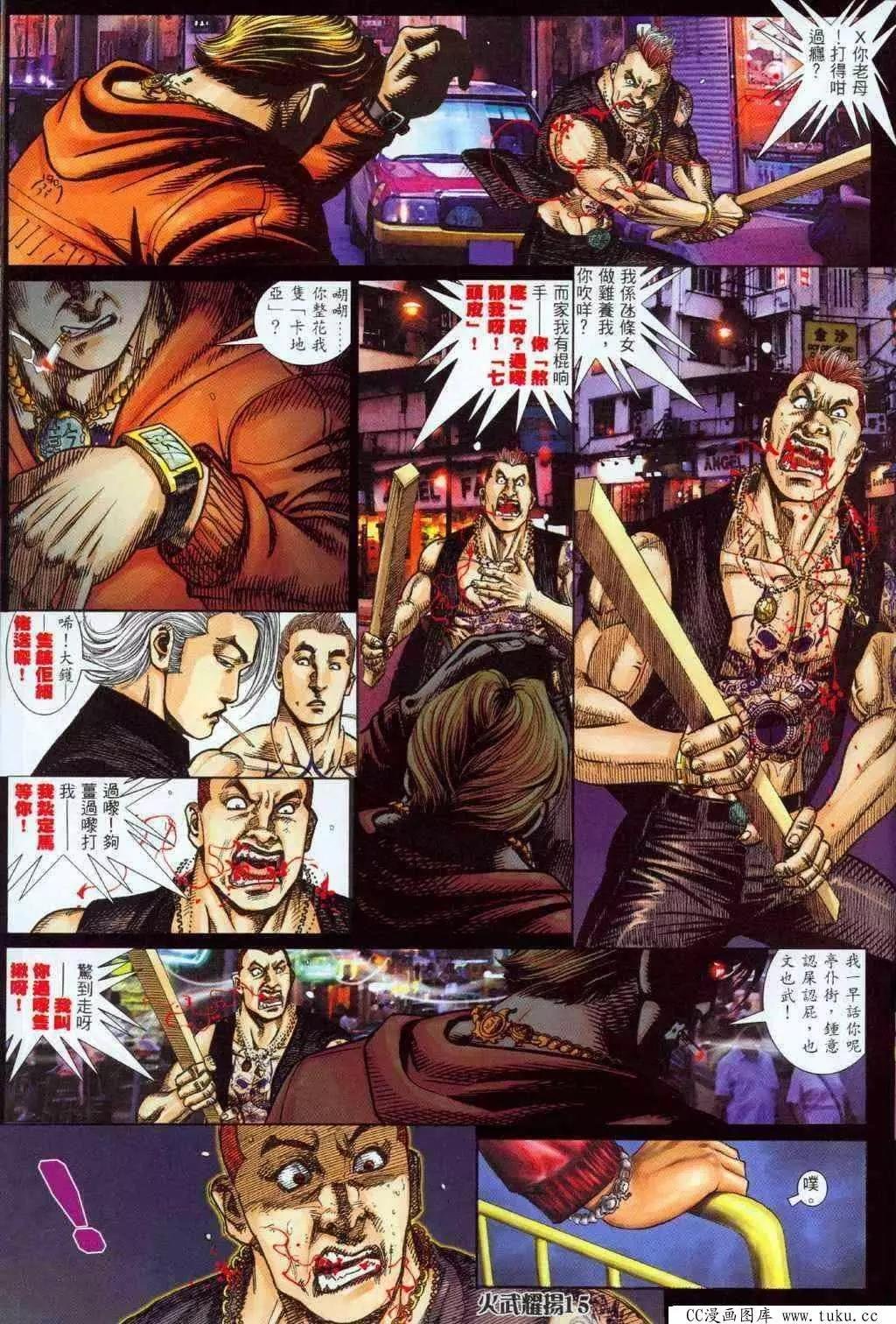 第326回
