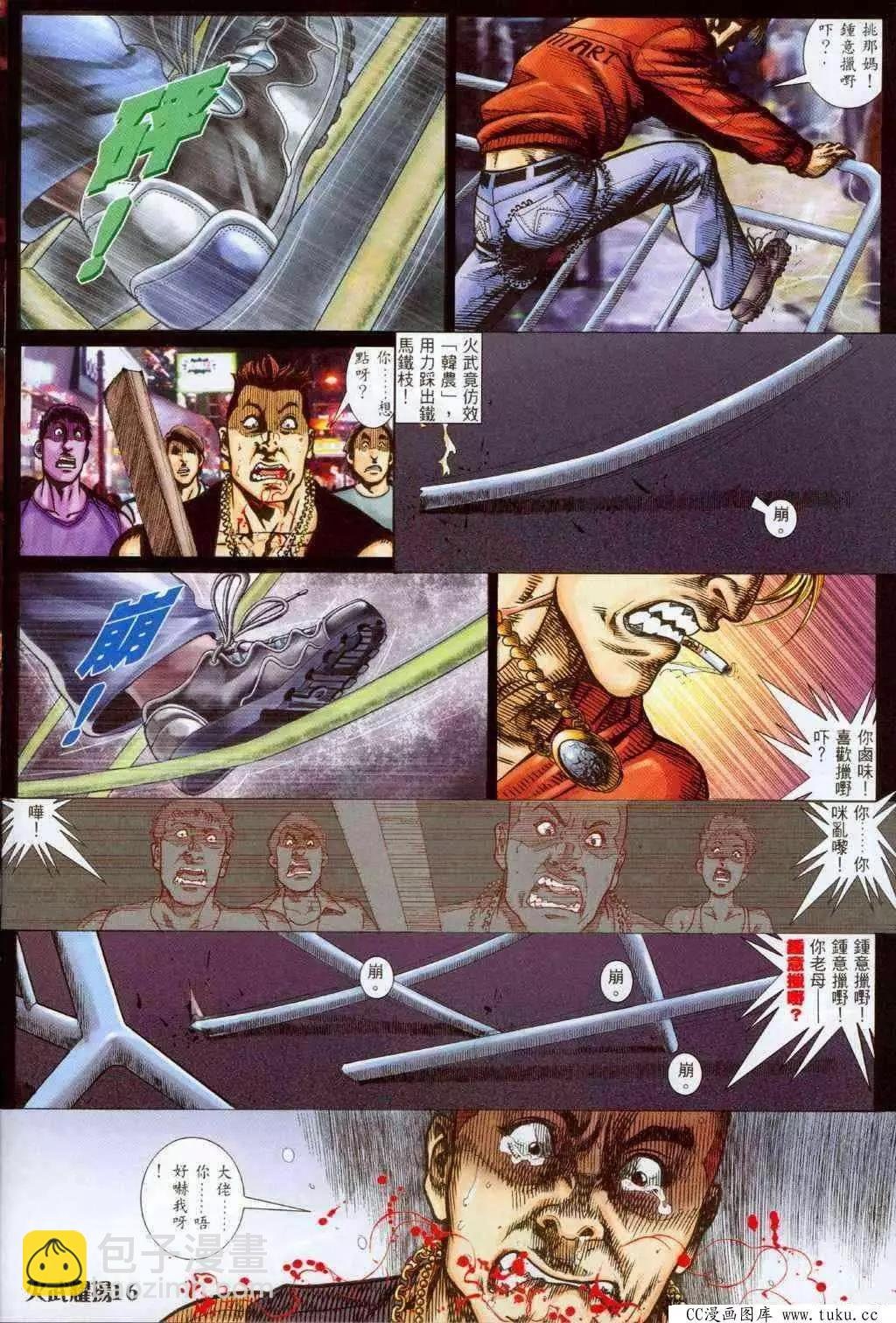 第326回
