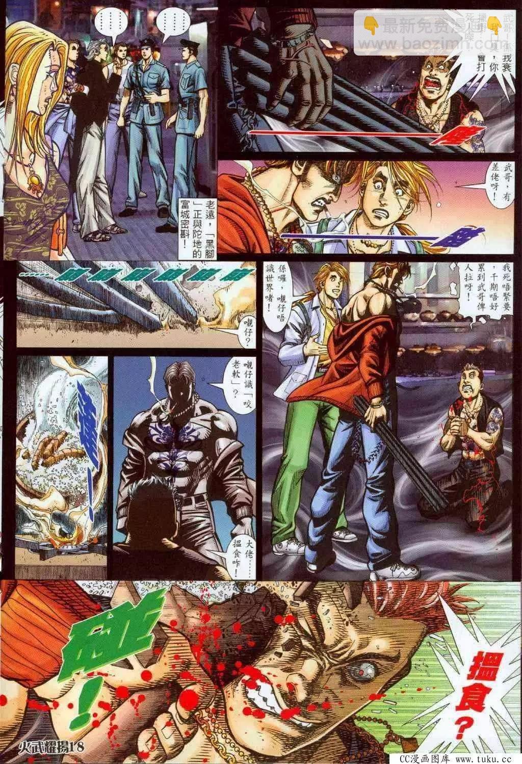 第326回