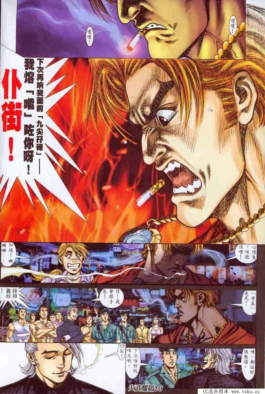 第326回
