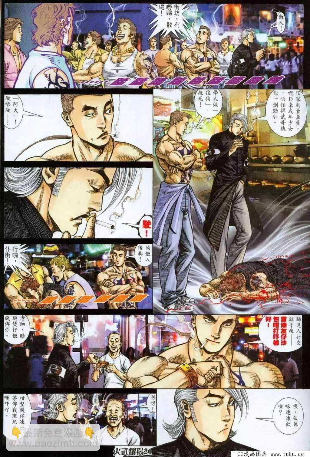 第326回