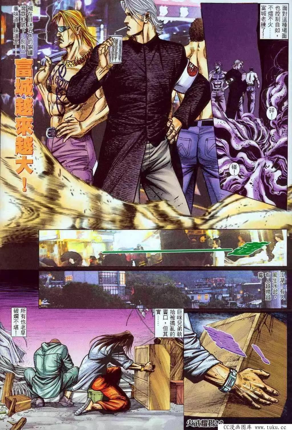 第326回