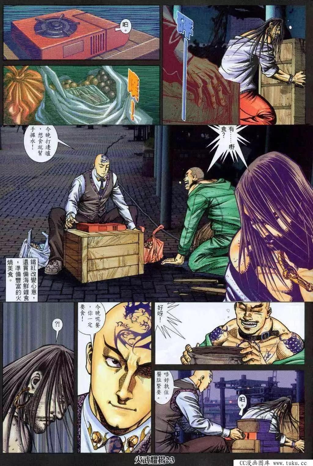 第326回