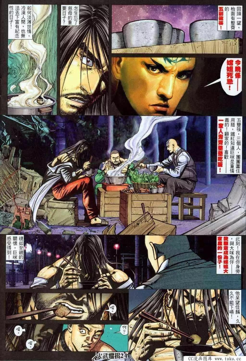 第326回