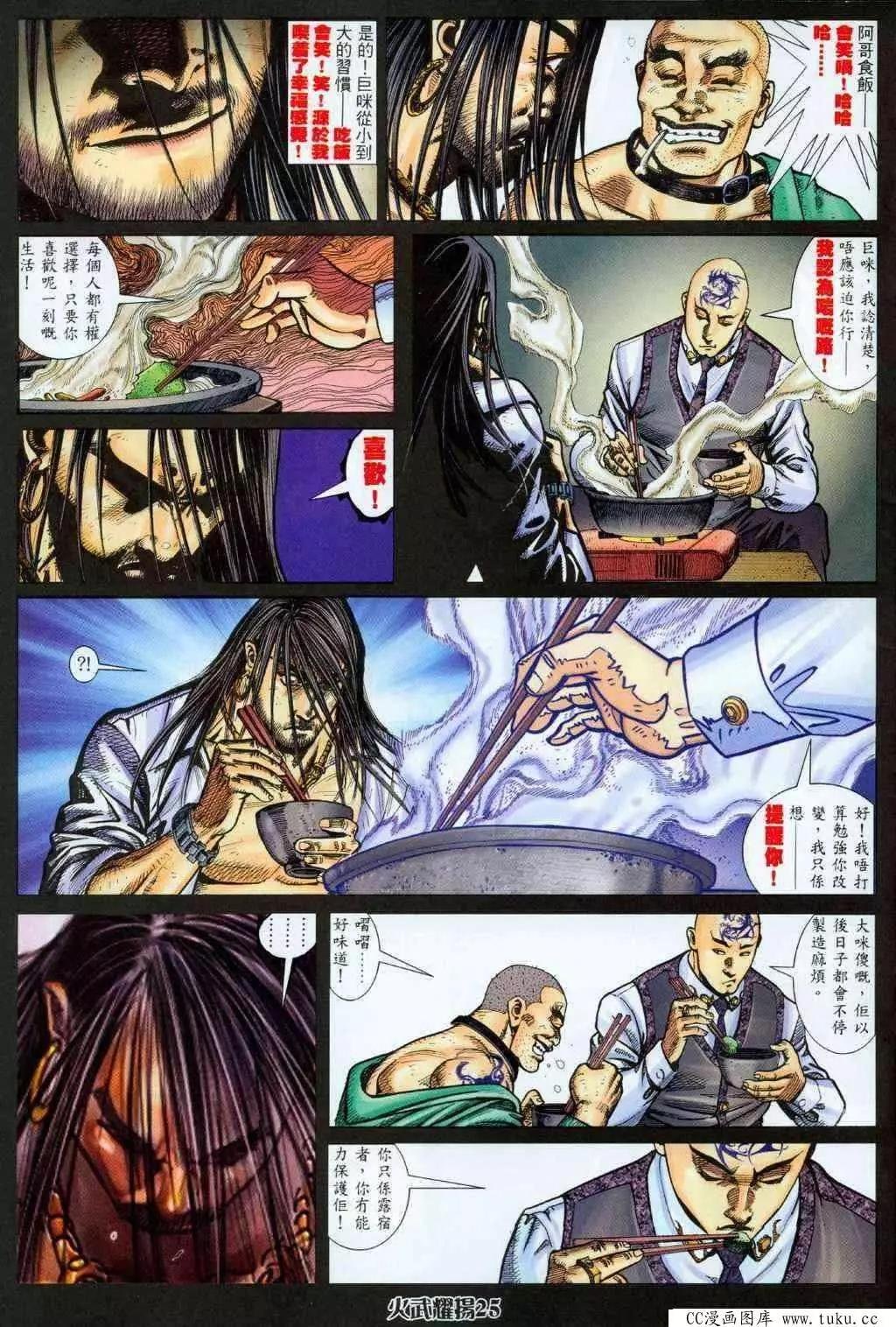 第326回